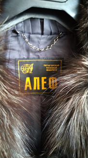 Полушубок натуральный