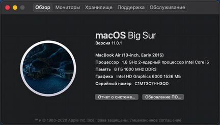 Apple MacBook Air 13” 2015