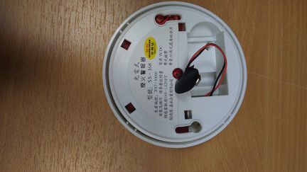 Портативная пожарная сирена для дачи