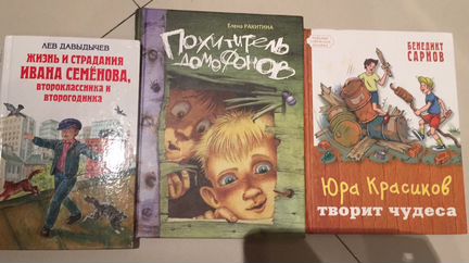 Книжки детские