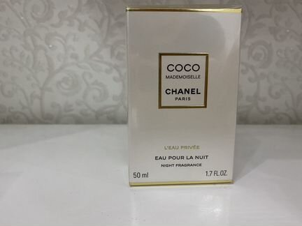 Chanel coco mademoiselle L’Eau Privée