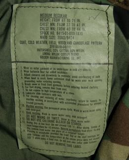 Военная куртка М-65 армии США