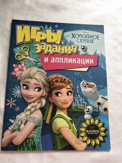 Раскраска с холодным сердцем