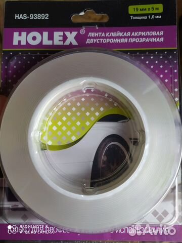 Лента клейкая holex 6мм х 5м