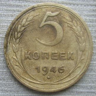 СССР и Россия погодовка - 4