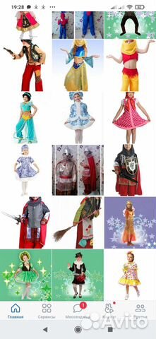 Сказочные герои