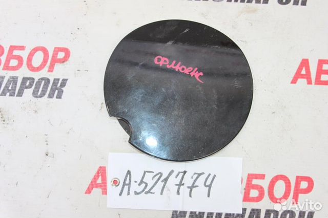 Лючок бензобака для Renault Fluence 2010