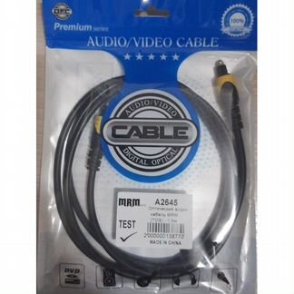 Кабель оптический Optical Toslink MRM A2645 1.5m