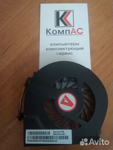 Кулер HP Pavilion G6-2000