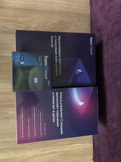 Яндекс станция-2 с Алисой, запечатанная,гарантия,ч