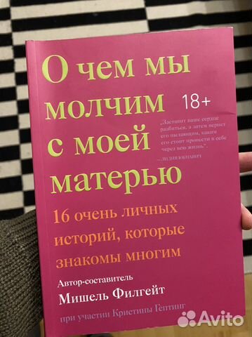 Пусть сбудется то о чем молчим картинки