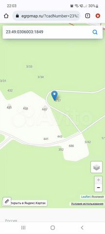 Участок 2,4 сот. (СНТ, ДНП)