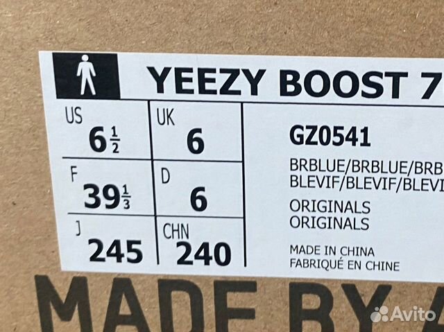 Yeezy 700 Bright Blue 38RU