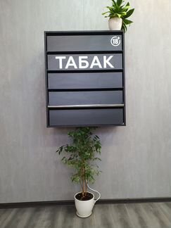 Шкаф для сигарет на 60 позиций навесной подсветка