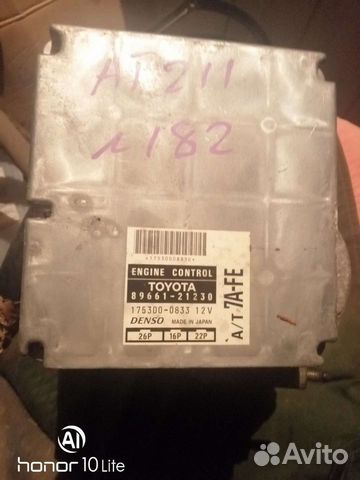 Блок управления двс