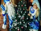 Музыкальный Дед Мороз и Снегурочка) объявление продам