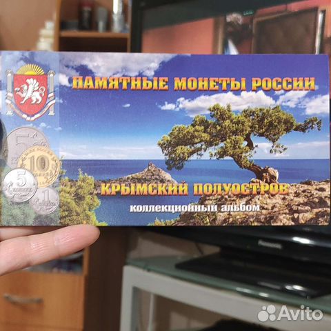 Альбомы для монет пустые