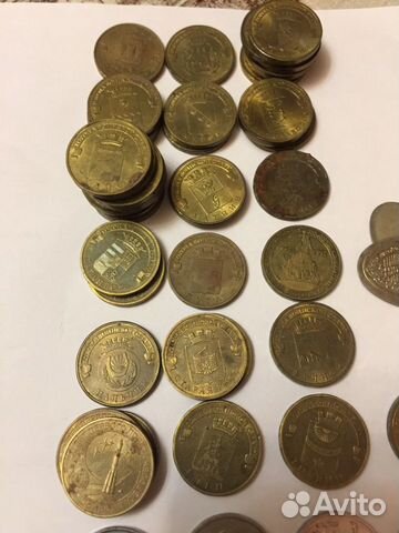 10-рублевые монеты