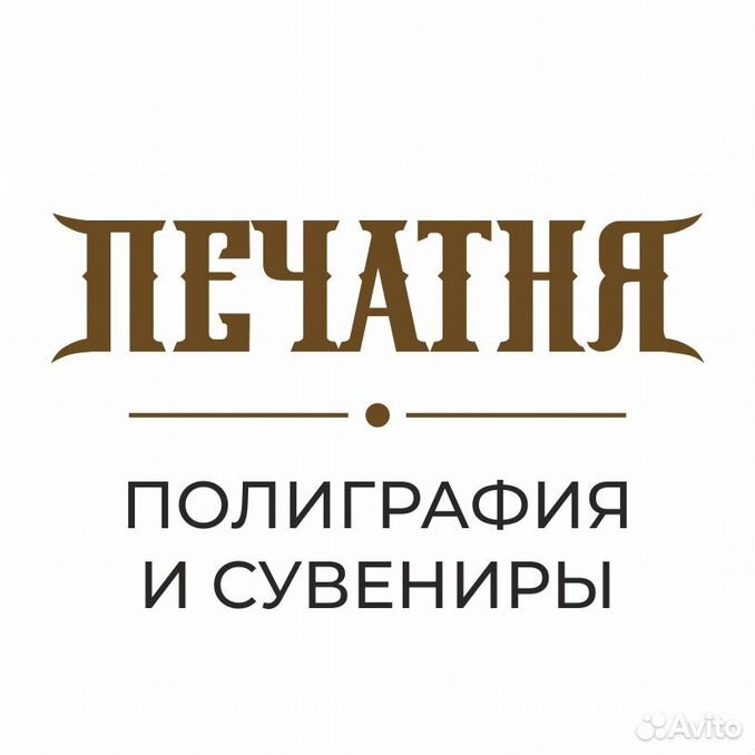 Печать афиш а1. Флэш принт тверь. Тверь махапак тверь типография. Мир полиграфии тверь. Тверь бульвар радищева 11 мир полиграфии.