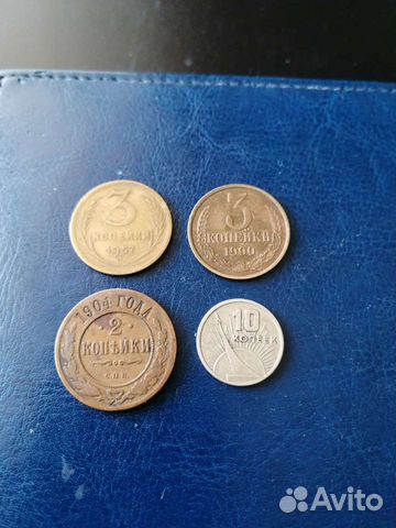 Монеты СССР и одна царская