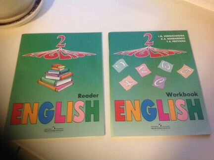 Рабочая тетрадь и книга для чтения