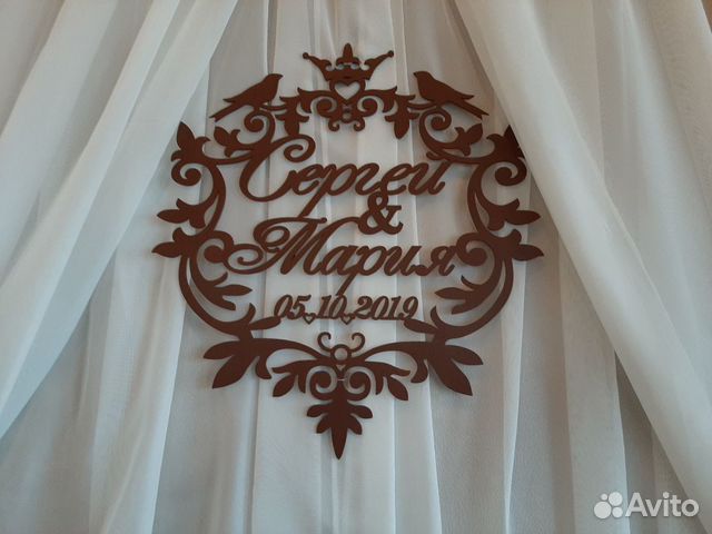 Свадебный герб. монограмма
