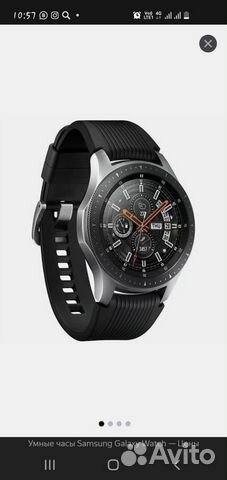 Часы samsung galaxy watch 46 mm