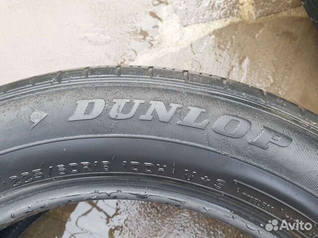 Dunlop Grandtrek AT1 225/60 R18