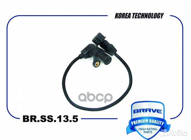 Датчик положения коленвала chevrolet Lanos, DAE купить в Санкт ...