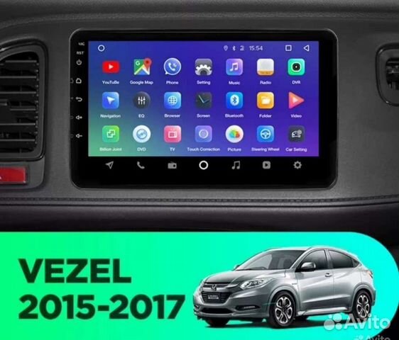 Honda vezel как снять магнитолу Магнитола Андроид 200 *100, camry,fielder,wish,noa в Улан-Удэ, цена 5 500 руб. О