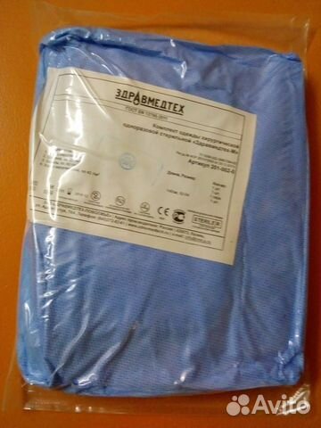 Комплект одежды одноразовый