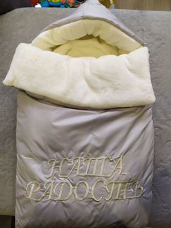 Конверт на выписку зимний