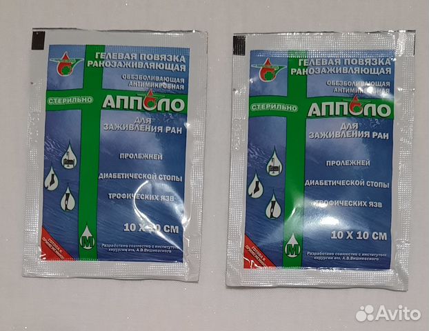 Гелевая повязка апполо. Повязка гелепран 7,5смx10см №5 с мирамистином. Гелевая повязка. Противоожоговая повязка апполо. Гелевая повязка.