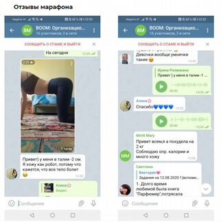 Персональные тренировки дома или онлайн