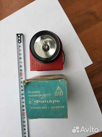 Фонарь магнитный для машины 1993 г
