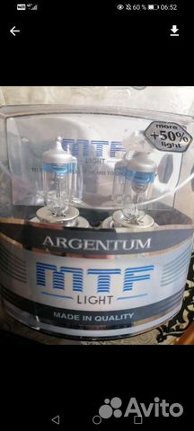 Лампа Н 4. MTF -Корея