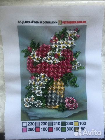 Картина вышитая бисером