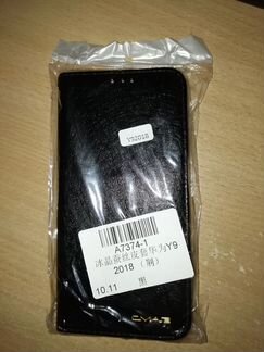 Чехол книжка Huawei Y9 2018