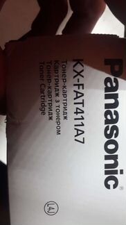 Картридж для лазерного принтера Panasonic KX-FAT41