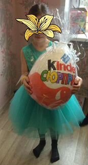 Киндер сюрприз