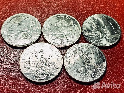 Монеты 25р