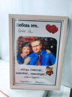 Оригинальный подарок