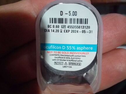 Контактные линзы -5.0