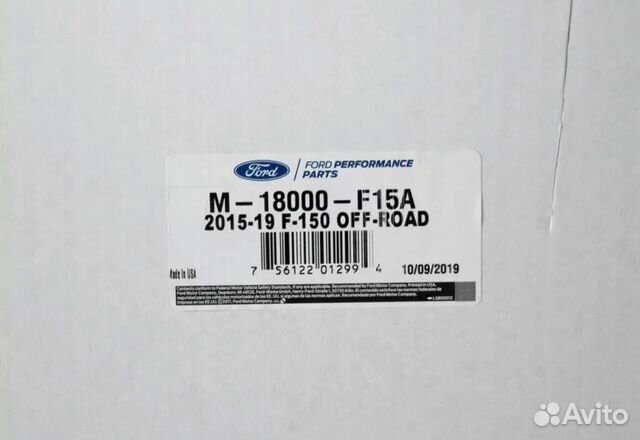 Комплект подвески fordracing 15-19 ford f150