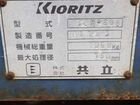 Измельчитель веток Kioritz K260 бп РФ объявление продам