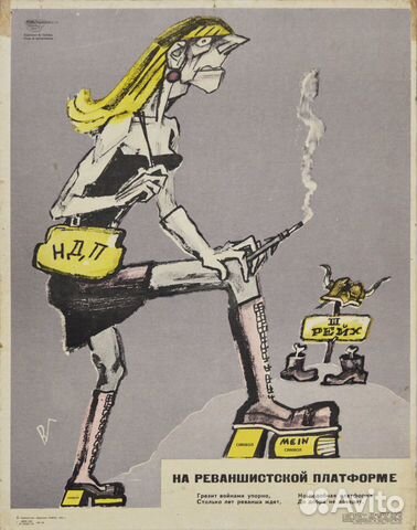 Плакат Боевой карандаш На реваншистской платформе