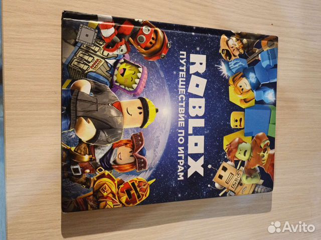 Книга roblox