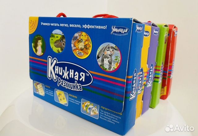 Книжная разминка 5 шт Умница