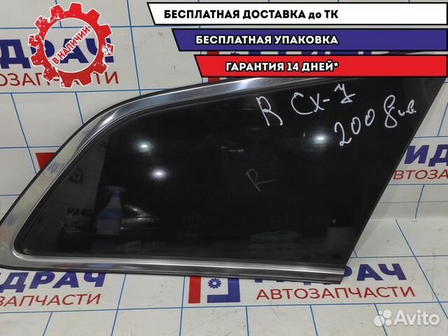 Стекло кузовное глухое правое Mazda CX-7 EG22-62-9