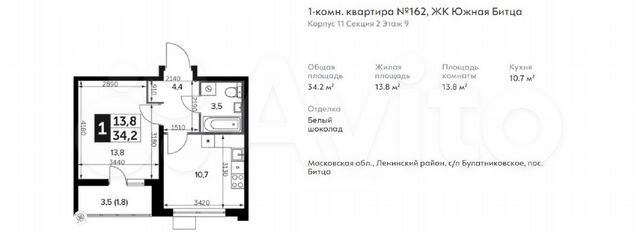 1-к. квартира, 36 м², 9/23 эт.